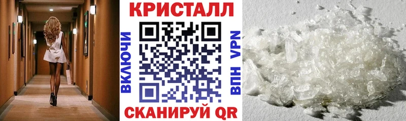 АМФ Premium  Энгельс 