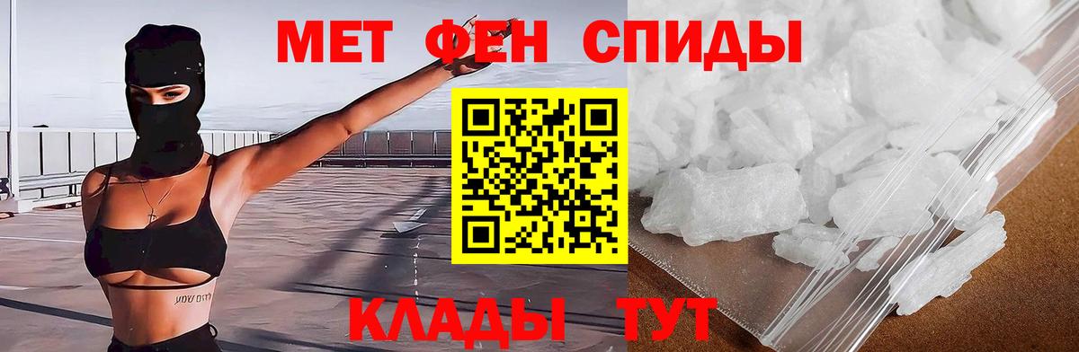 Amphetamine Розовый Энгельс