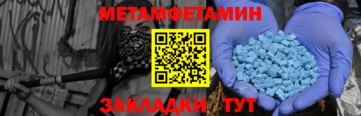 Amphetamine VHQ Энгельс