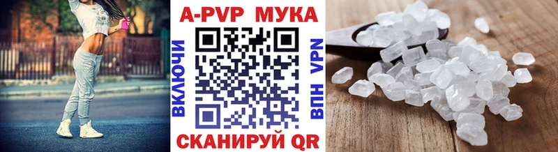 хочу   Энгельс  Alfa_PVP СК КРИС 