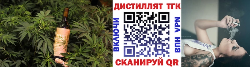 Еда ТГК марихуана мориарти Telegram Энгельс
