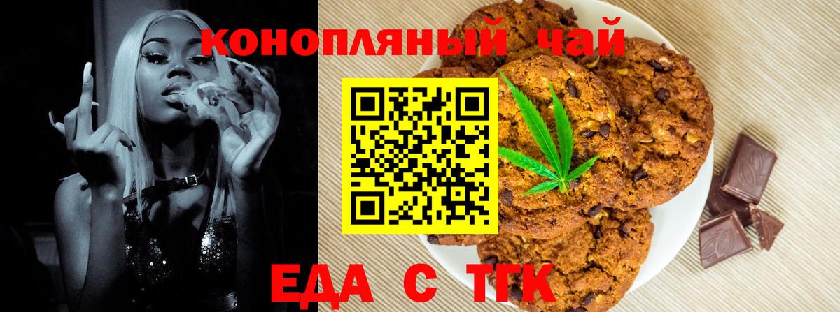 APVP СК кристаллы  Мефедрон   ГАШИШ  Энгельс  COCAIN  ГАШИШ 