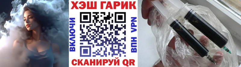 Гашиш 40% ТГК  сайты даркнета официальный сайт  Энгельс  закладки 