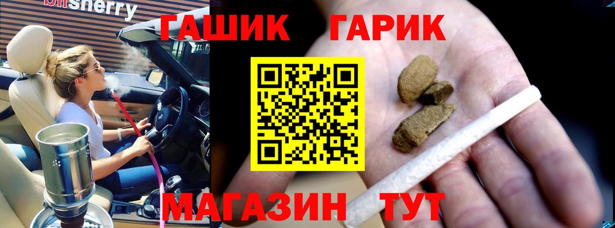 ГАШИШ  Гашиш AMNESIA HAZE  Энгельс  Вход с VPN  ГАШИШ Premium 