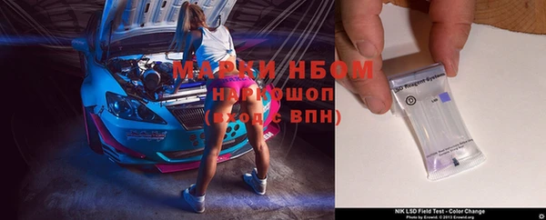 альфа пвп VHQ Майский