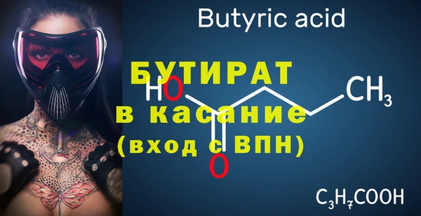 гашик Магас