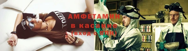 альфа пвп VHQ Майский