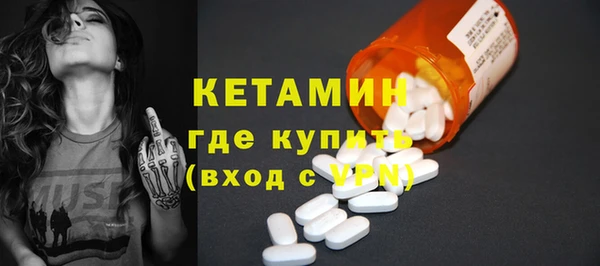 альфа пвп VHQ Майский