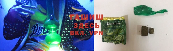 гашик Магас