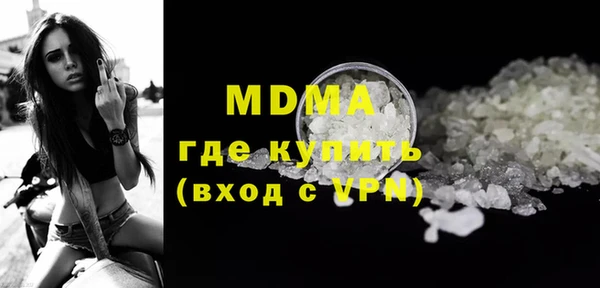 альфа пвп VHQ Майский