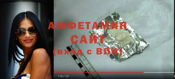 альфа пвп VHQ Майский