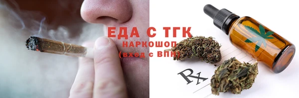 гашик Магас
