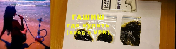 гашик Магас