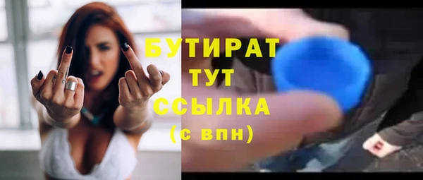 гашик Магас
