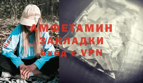 альфа пвп VHQ Майский