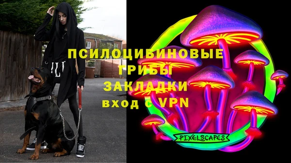 альфа пвп VHQ Майский