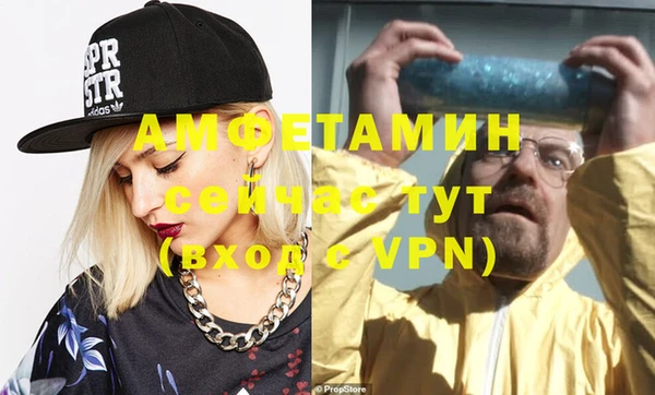 гашик Магас