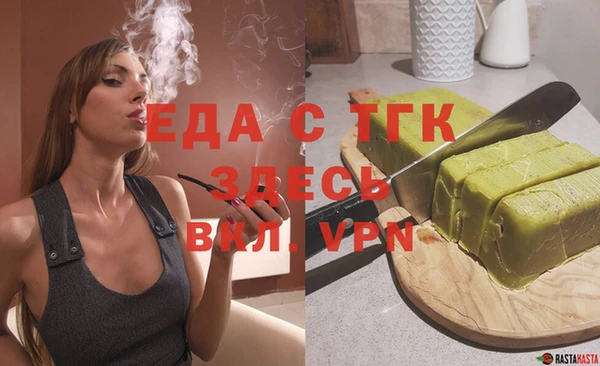 гашик Магас