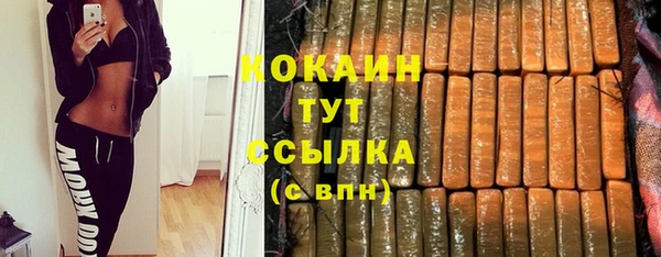 наркотики Магадан