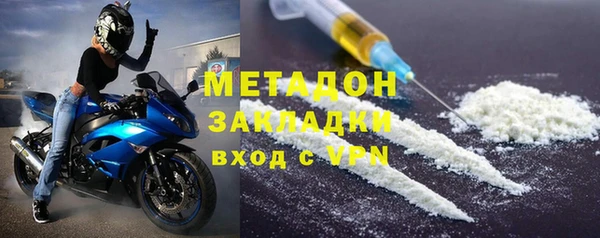 гашик Магас