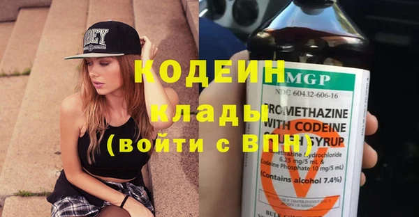 гашик Магас