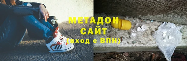 наркотики Магадан