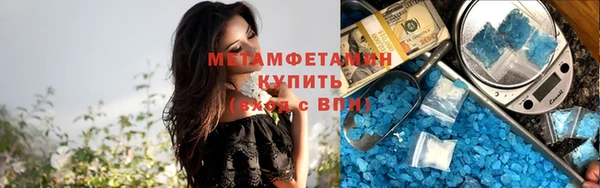 альфа пвп VHQ Майский