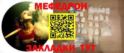 мефедрон VHQ Берёзовский