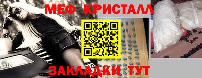 кокаин премиум Гусь-Хрустальный