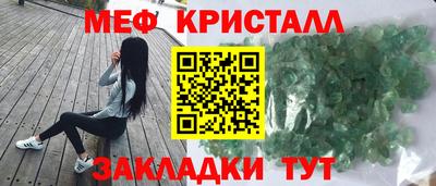 кокаин премиум Гусь-Хрустальный