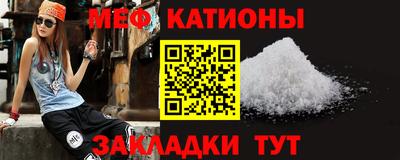 бутират Беслан