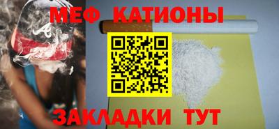 кокаин премиум Гусь-Хрустальный