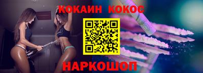 гашишное масло Гусиноозёрск