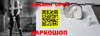 гашишное масло Гусиноозёрск