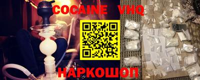гашишное масло Гусиноозёрск
