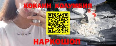 гашишное масло Гусиноозёрск