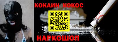 кокаин премиум Гусь-Хрустальный