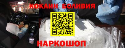 кокаин премиум Гусь-Хрустальный
