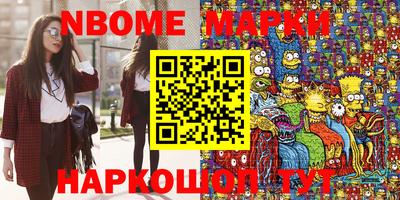 гашишное масло Гусиноозёрск