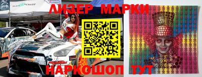 сатива Бийск