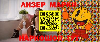 гашишное масло Гусиноозёрск