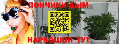 бутират Беслан