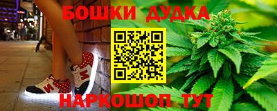 гашишное масло Гусиноозёрск