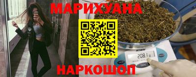 гашишное масло Гусиноозёрск