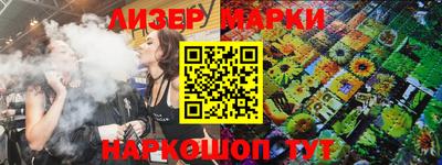 сатива Бийск