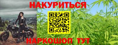 бутират Беслан