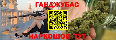 мефедрон VHQ Берёзовский