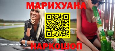 сатива Бийск