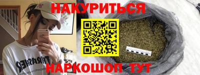 гашишное масло Гусиноозёрск