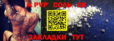 гашишное масло Гусиноозёрск